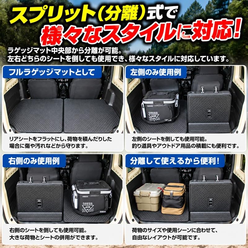 Amazon | K-PRODUCTS ジムニー JB64 XL XC JB74 ラゲッジマット